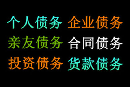 欠款未还者被法院起诉的操作指南